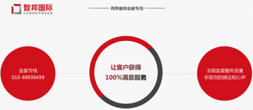 新基建育新機(jī) 智邦國際賦能企業(yè)數(shù)字化升級(jí)