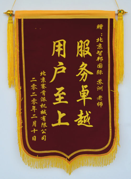 新基建育新機(jī) 智邦國際賦能企業(yè)數(shù)字化升級(jí)