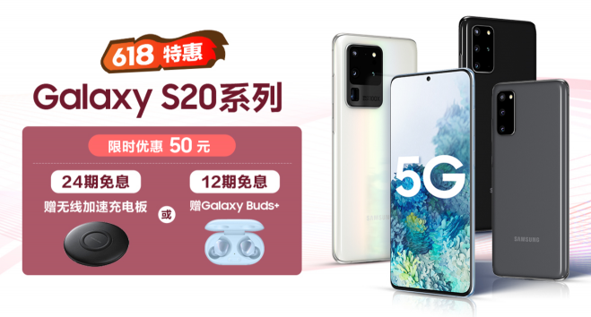 想成為潮流先鋒嗎？三星Galaxy S20 5G系列教你玩穿搭