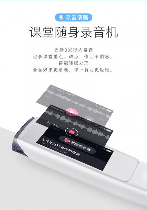 誰(shuí)是詞典筆界的C位，糖貓?jiān)~典筆VS有道詞典筆實(shí)力對(duì)比