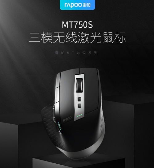 618無(wú)線電競(jìng)鼠標(biāo)什么牌子好 百元級(jí)無(wú)線游戲鼠標(biāo)推薦