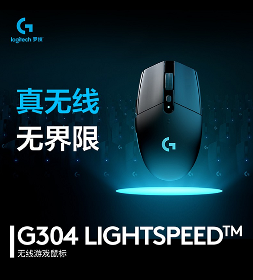 618無(wú)線電競(jìng)鼠標(biāo)什么牌子好 百元級(jí)無(wú)線游戲鼠標(biāo)推薦