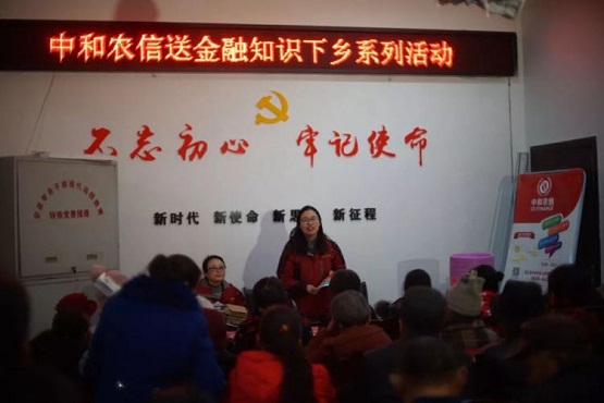 中和農(nóng)信：管種管收管賣(mài)，讓種植戶“省點(diǎn)心”