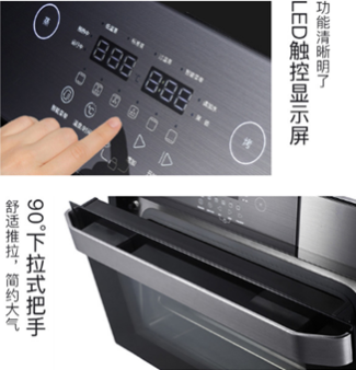 適合寶媽烹飪的618廚電推薦好物，華帝蒸烤一體機(jī)i23009在線圖解評測！