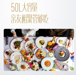 適合寶媽烹飪的618廚電推薦好物，華帝蒸烤一體機(jī)i23009在線圖解評測！