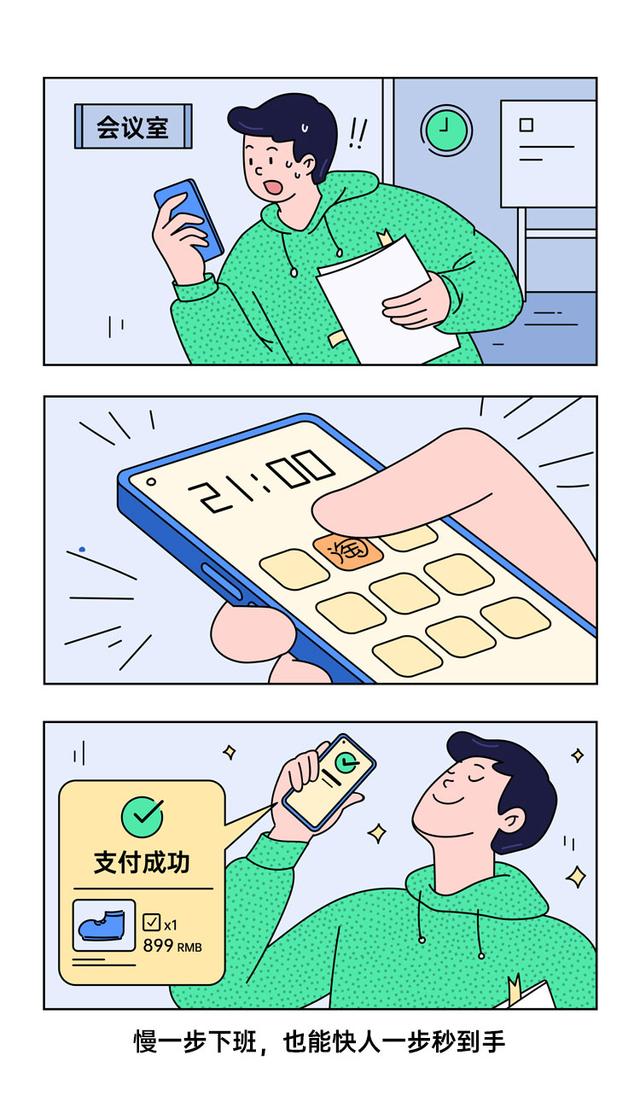 全職保姆也沒(méi)這么貼心，ColorOS 「AI 應(yīng)用預(yù)啟動(dòng)」無(wú)微不至