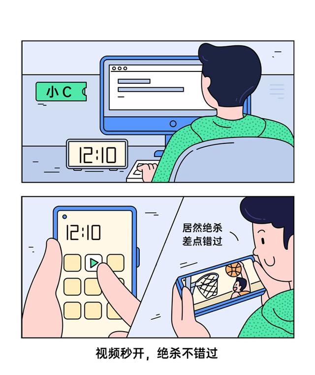 全職保姆也沒(méi)這么貼心，ColorOS 「AI 應(yīng)用預(yù)啟動(dòng)」無(wú)微不至