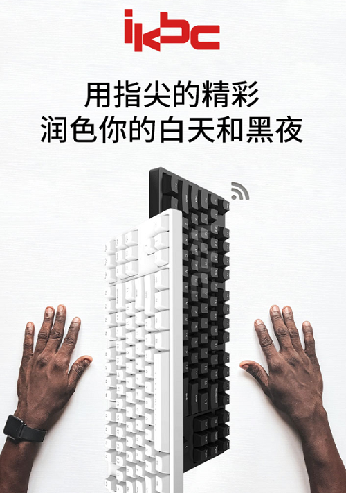 618無(wú)線電競(jìng)鍵盤(pán)什么牌子好 300元價(jià)位無(wú)線機(jī)械鍵盤(pán)推薦