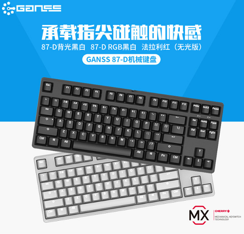 618無(wú)線電競(jìng)鍵盤(pán)什么牌子好 300元價(jià)位無(wú)線機(jī)械鍵盤(pán)推薦