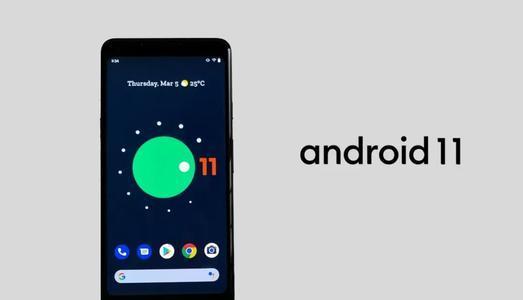 谷歌發(fā)布Android 11 Beta 1，OPPO Find X2系列本月可嘗鮮