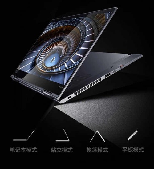 筆記本什么牌子好？ThinkPad X1 Yoga 2020帶來出色體驗(yàn)