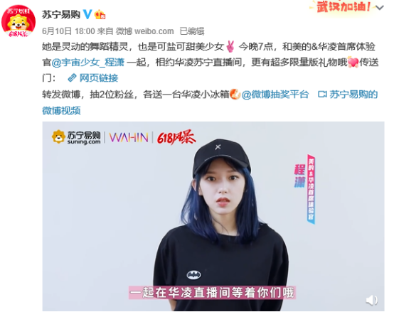 618，蘇寧易購(gòu)APP搜“星卡”分紅包，總額達(dá)2億
