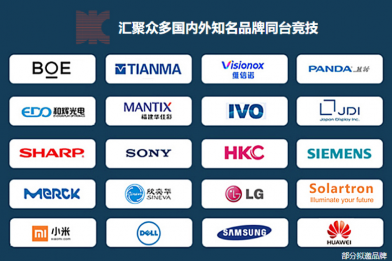 DIC EXPO顯示展為何能俘獲京東方、天馬、維信諾等龍頭面板廠的芳心？