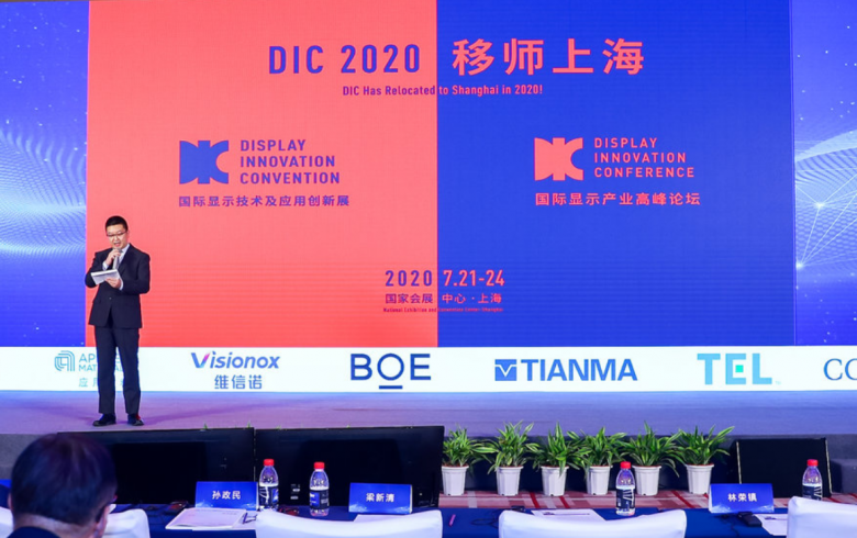 DIC EXPO顯示展為何能俘獲京東方、天馬、維信諾等龍頭面板廠的芳心？