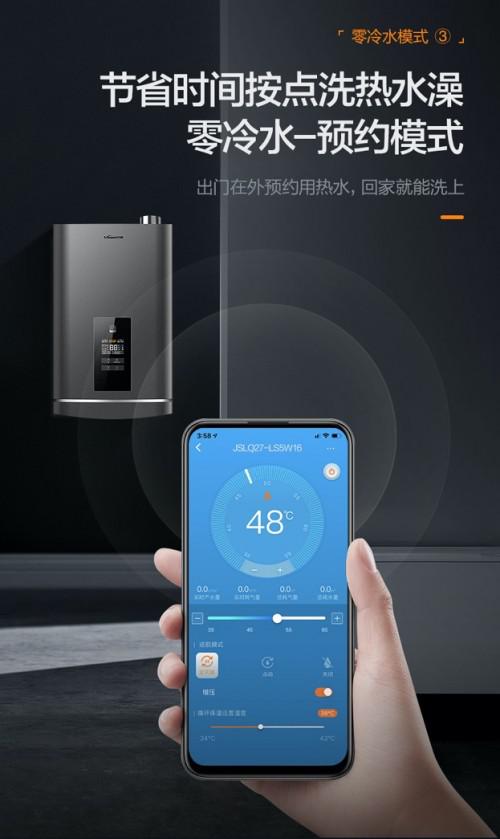 行業(yè)首臺(tái)超一級(jí)能效產(chǎn)品 萬(wàn)和LS5系列零冷水燃?xì)鉄崴魃鲜?/></p><p><strong>雙重防凍保護(hù)，不懼寒冬來(lái)襲</strong></p><p>當(dāng)進(jìn)入冬季時(shí)，燃?xì)鉄崴鞅粌鰤穆┧氖录r(shí)有發(fā)生，這是因?yàn)樵S多熱水器沒(méi)有防凍安全保護(hù)裝置，低溫天氣下容易發(fā)生凍裂。雖然燃?xì)鉄崴鞫佳b在室內(nèi)，但當(dāng)室外環(huán)境溫度太低時(shí)，冷風(fēng)就會(huì)通過(guò)煙道倒灌機(jī)箱，導(dǎo)致水箱里的水結(jié)冰，水結(jié)冰膨脹就可能將燃?xì)鉄崴鞯乃涿浟?，從而?dǎo)致漏水。</p><p style=