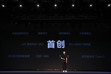 當(dāng)“技術(shù)流”走進(jìn)會(huì)議協(xié)同 MAXHUB V5新品手撕辦公痛點(diǎn)