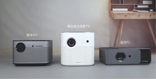家庭投影如何選？三款投影儀對比測評，高低立見！
