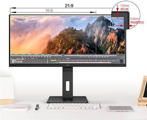 AOC P2系列21:9寬屏Q34P2商用顯示器，一屏盡覽開闊視野