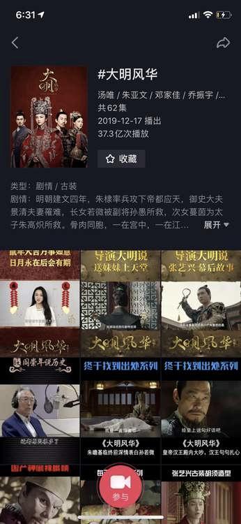 官網(wǎng)升級(jí)，巨量星圖短視頻+直播營(yíng)銷布局迎來(lái)新局面