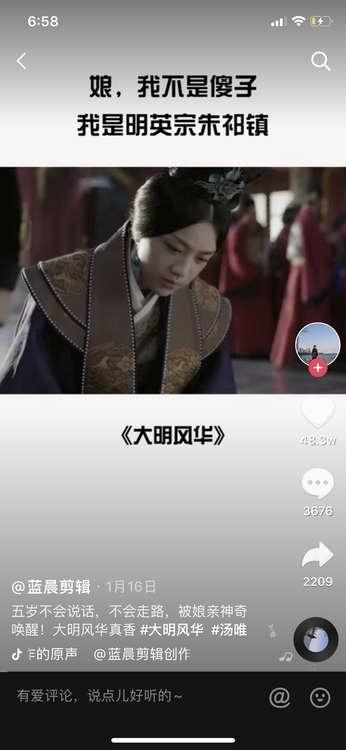 官網(wǎng)升級(jí)，巨量星圖短視頻+直播營(yíng)銷布局迎來(lái)新局面
