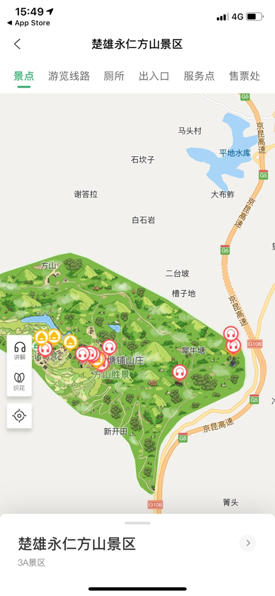 邂逅夏日清涼，驢跡科技邀您共賞永仁方山