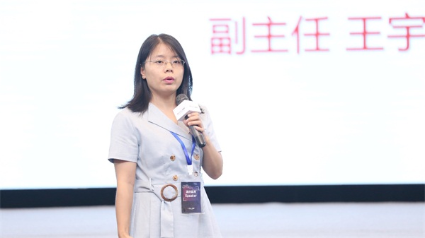 愛數(shù)2020城市論壇：新基建將推動產(chǎn)業(yè)革命？從數(shù)字基礎(chǔ)設(shè)施說起