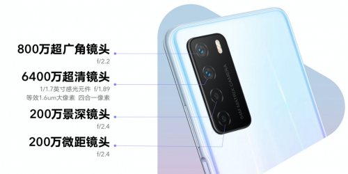 8+128GB僅1999元，5G超級(jí)玩家榮耀Play4首銷