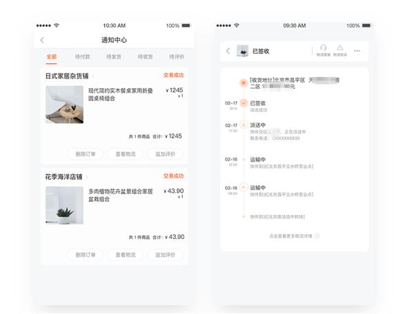 618 將至，融云通信云技術(shù)如何助力電商銷售？