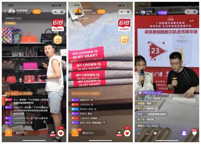 618 將至，融云通信云技術(shù)如何助力電商銷售？
