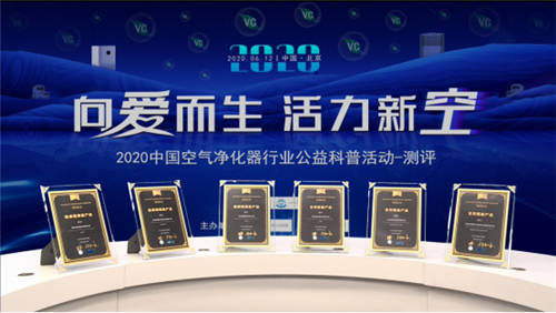 向愛而生，用空氣凈化器還生命自由呼吸