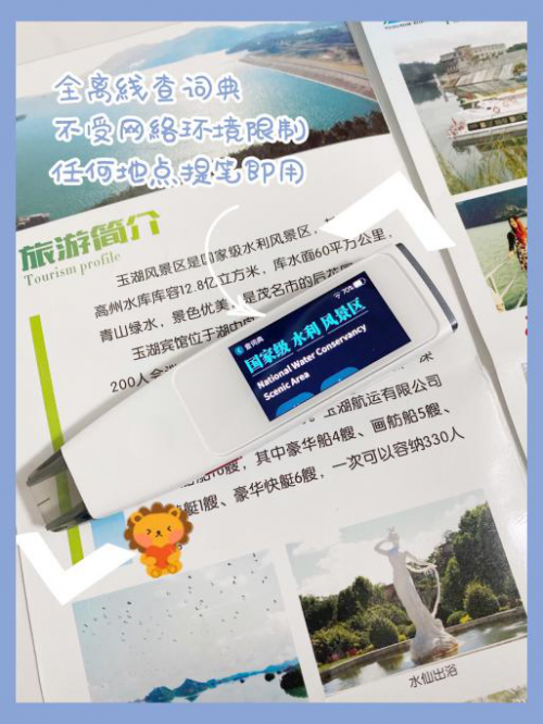 糖貓詞典筆VS有道詞典筆，誰才是學(xué)生的學(xué)習(xí)神器？
