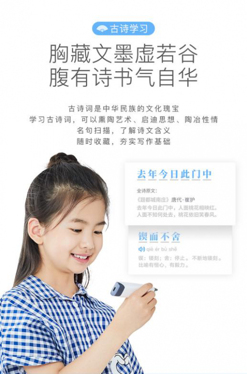 糖貓詞典筆VS有道詞典筆，誰才是學(xué)生的學(xué)習(xí)神器？