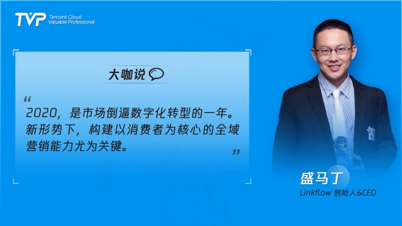 民航業(yè)數(shù)字觀察：營銷需升級，中臺靠數(shù)據(jù)
