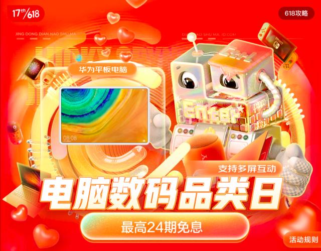 好產(chǎn)品配好服務(wù)，618電商消費(fèi)調(diào)查：售后、增值服務(wù)滿意度京東最好