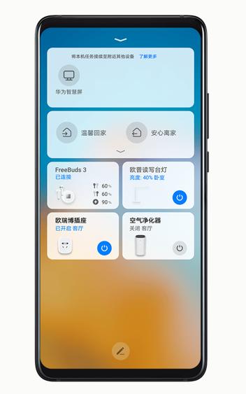 安卓11測試版優(yōu)化用機體驗的這些“竅門”，原來華為EMUI早已掌握？