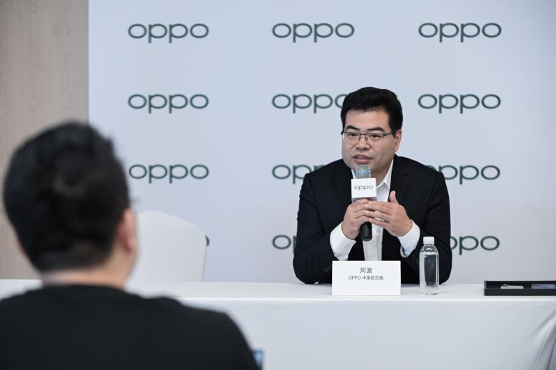 OPPO中國區(qū)總裁劉波：在考慮做直播、芯片領(lǐng)域正在深水區(qū)探索