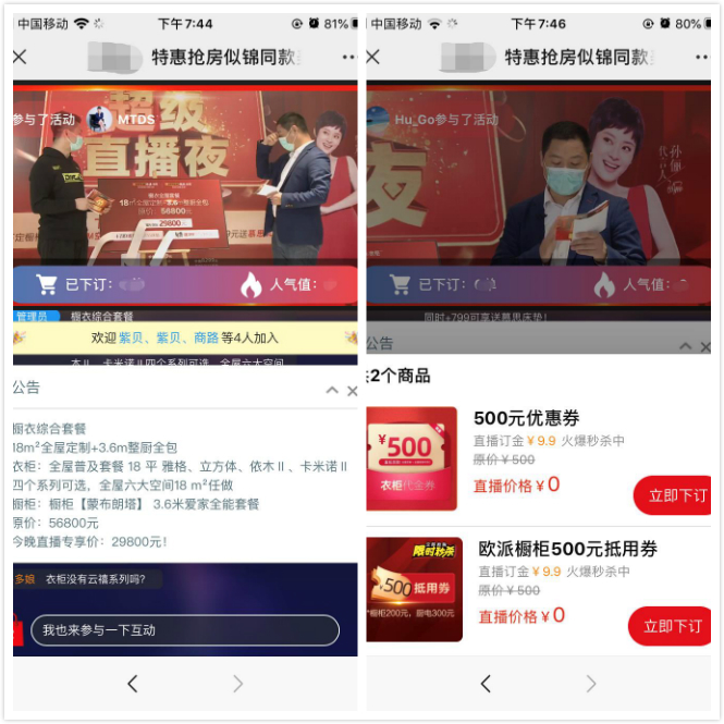 領(lǐng)航視頻產(chǎn)業(yè)藍海，保利威榮膺2020企業(yè)直播服務(wù)商排行榜榜首