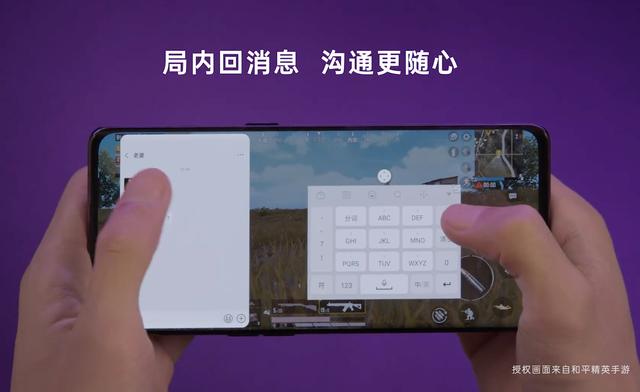工作休閑兩不誤，ColorOS 7.2 游戲彈幕給你沉浸游戲體驗(yàn)
