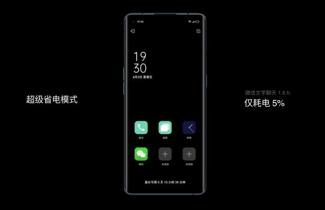 工作休閑兩不誤，ColorOS 7.2 游戲彈幕給你沉浸游戲體驗(yàn)
