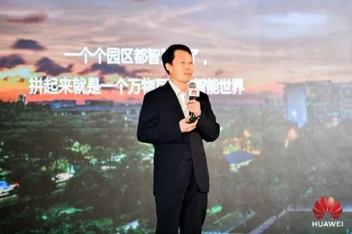 行業(yè)數(shù)字化加速時！ 中軟國際云智能與華為共商“云上”新基建