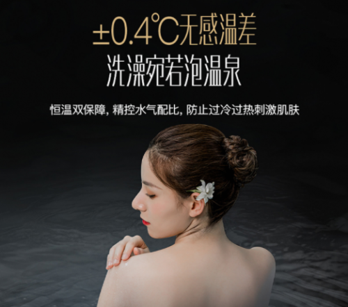 高壓抗風(fēng)、節(jié)能恒溫！華帝首發(fā)燃熱成家裝新寵，618大促趕緊抱回家