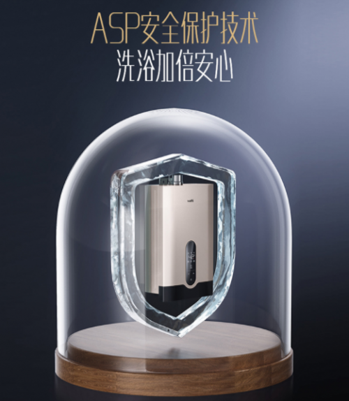 高壓抗風(fēng)、節(jié)能恒溫！華帝首發(fā)燃熱成家裝新寵，618大促趕緊抱回家