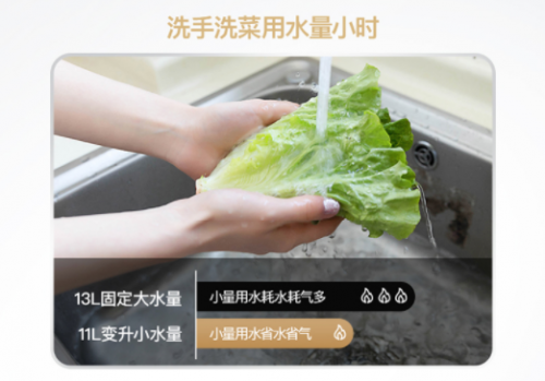 高壓抗風(fēng)、節(jié)能恒溫！華帝首發(fā)燃熱成家裝新寵，618大促趕緊抱回家