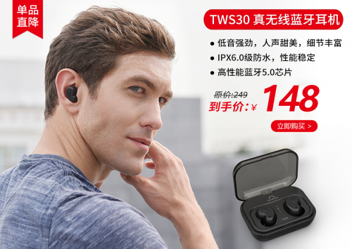 新品上市遇上618，SoundMAGIC聲美耳機(jī)五折起