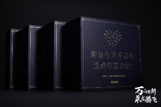 乘龍“驚喜禮盒”上線！有獎(jiǎng)互動(dòng)揭開品牌煥新帷幕！