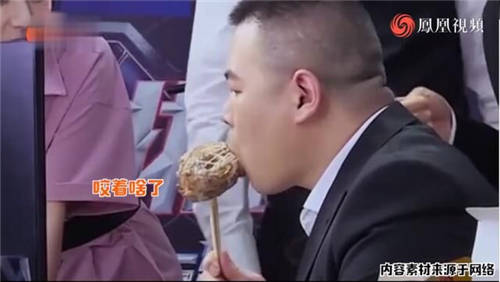 岳云鵬“吃貨?！熬谷粠С鰟e樣帶貨風(fēng)
