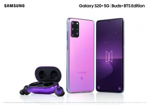 BTS粉絲大福利 三星Galaxy S20+ 5G、Galaxy Buds+ BTS 限量特別版登場(chǎng)