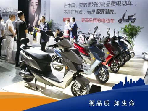 “視品質(zhì) 如生命”，歐派電動車打造真正的品質(zhì)電動車！