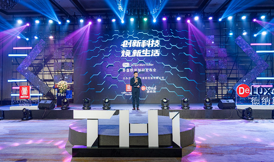 萊德斯控股TH1新型恒溫材料云發(fā)布會，重新定義黑科技廚具