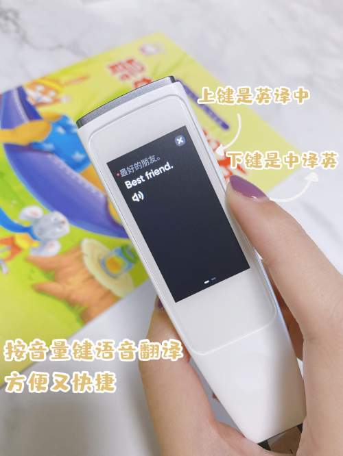 618準備入手詞典筆？最強兩款詞典筆對比實測
